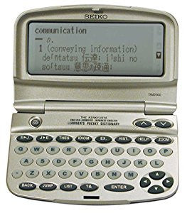 Pining over the Nostalgic Days of the Denshi Jisho