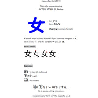 Thumbnail for Japanese language proficiency test N5