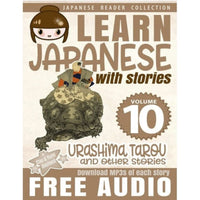 Thumbnail for Learn Japanese with Stories