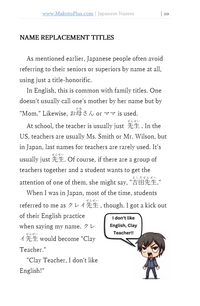 Thumbnail for Japanese Names - A Crash Course on Learning Japanese First and Last Names [Paperback]