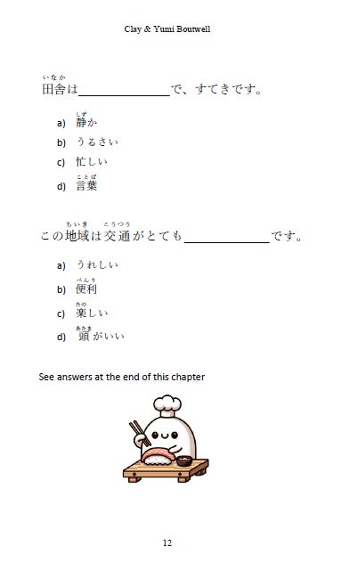 Japanese Sentence Practice for JLPT N4-Master the Japanese Language Proficiency Test N4 [Paperback]