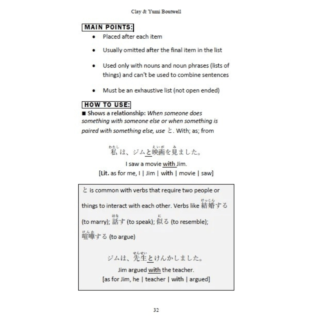 Japanese language proficiency test N5