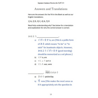 Thumbnail for jlpt n5Japanese language proficiency test N5