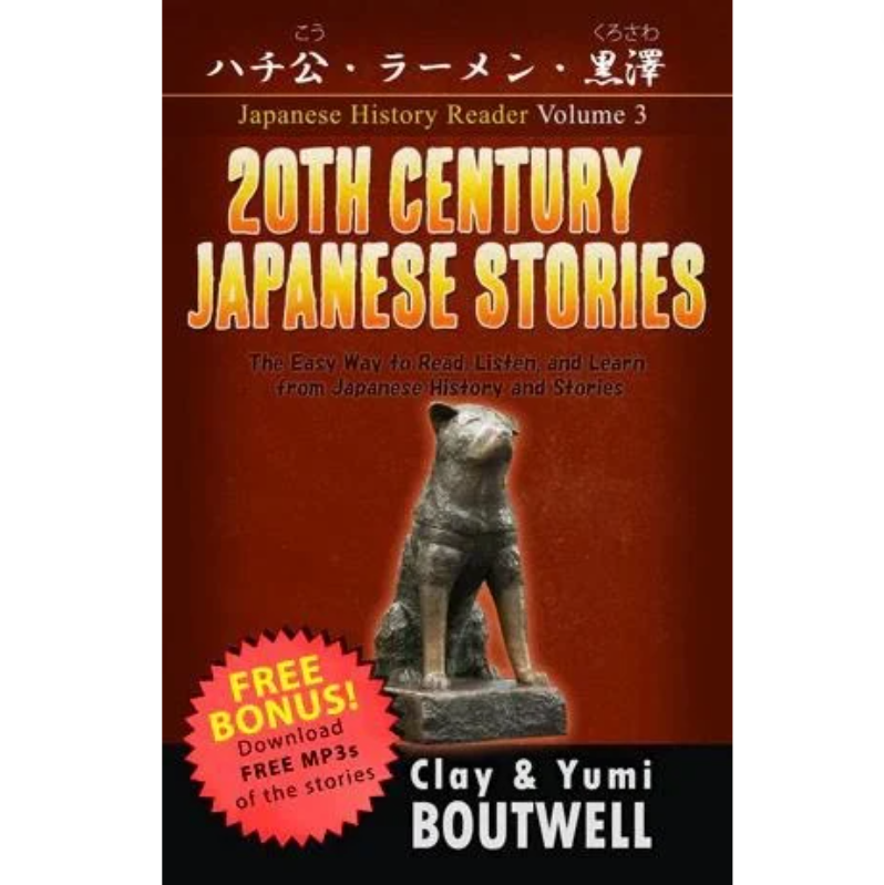Learn Japanese with Japanese History