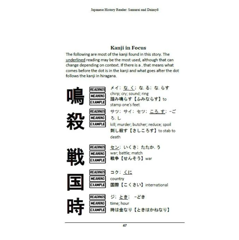 Learn Japanese with Japanese History