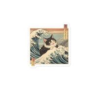 Thumbnail for A Fearsome Cat Ukiyo-e Great Wave Sticker