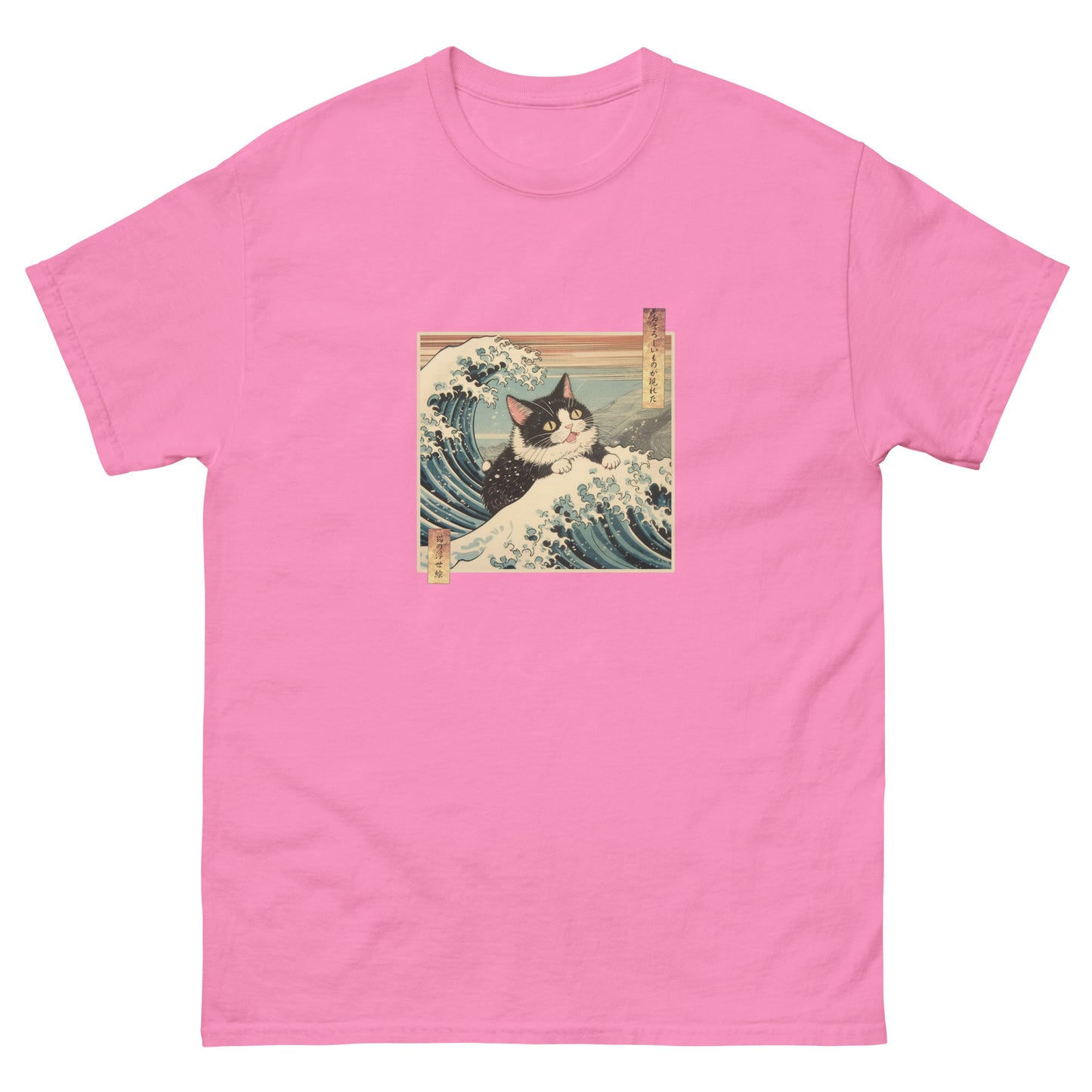 A Fearsome Cat Ukiyo-e Great Wave T-Shirt