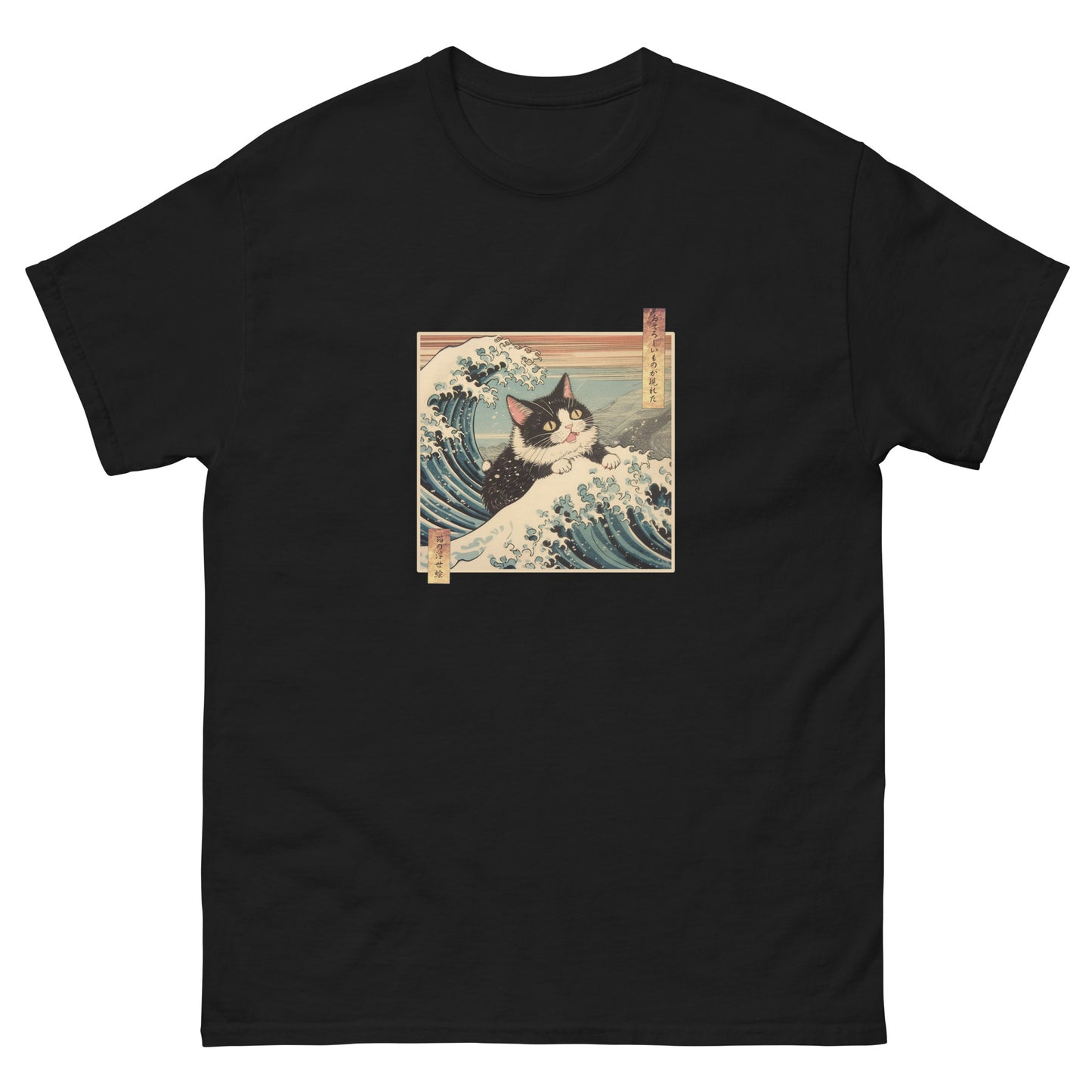 A Fearsome Cat Ukiyo-e Great Wave T-Shirt
