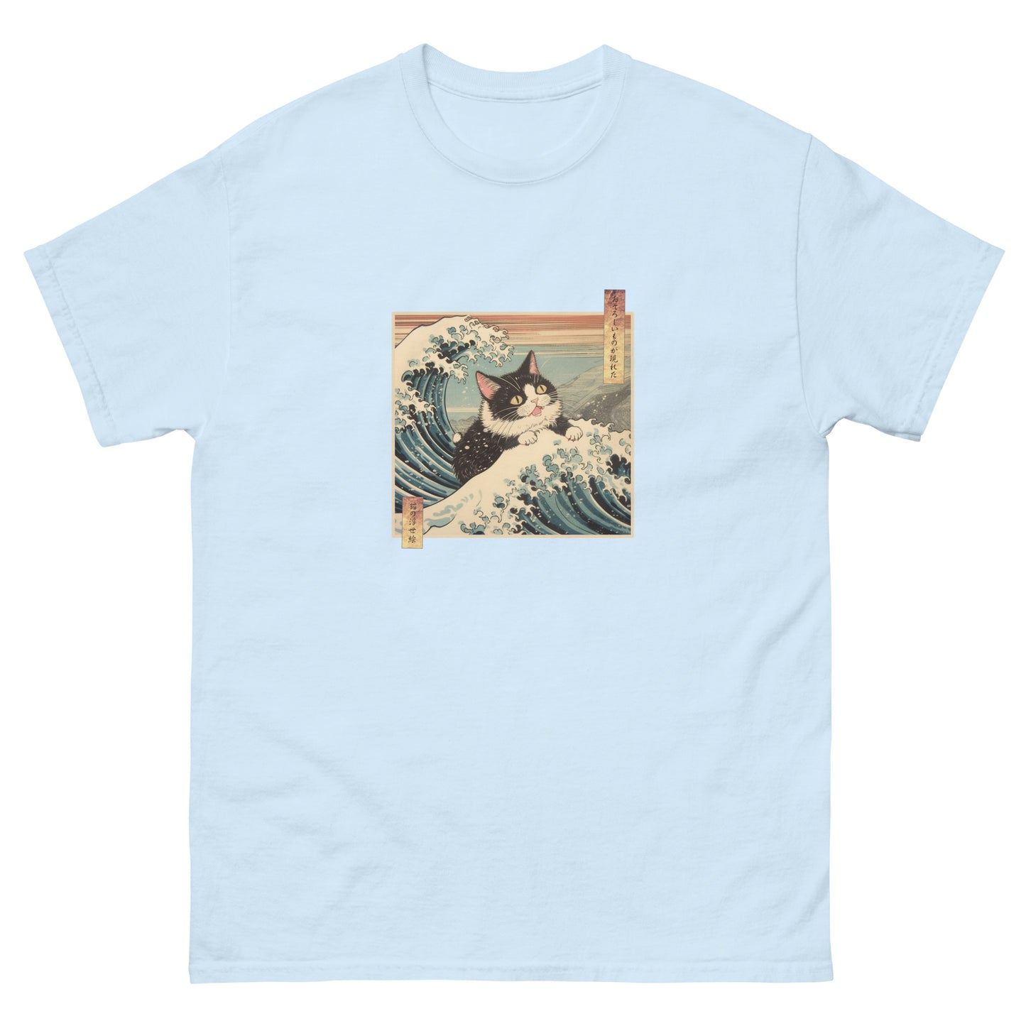 A Fearsome Cat Ukiyo-e Great Wave T-Shirt