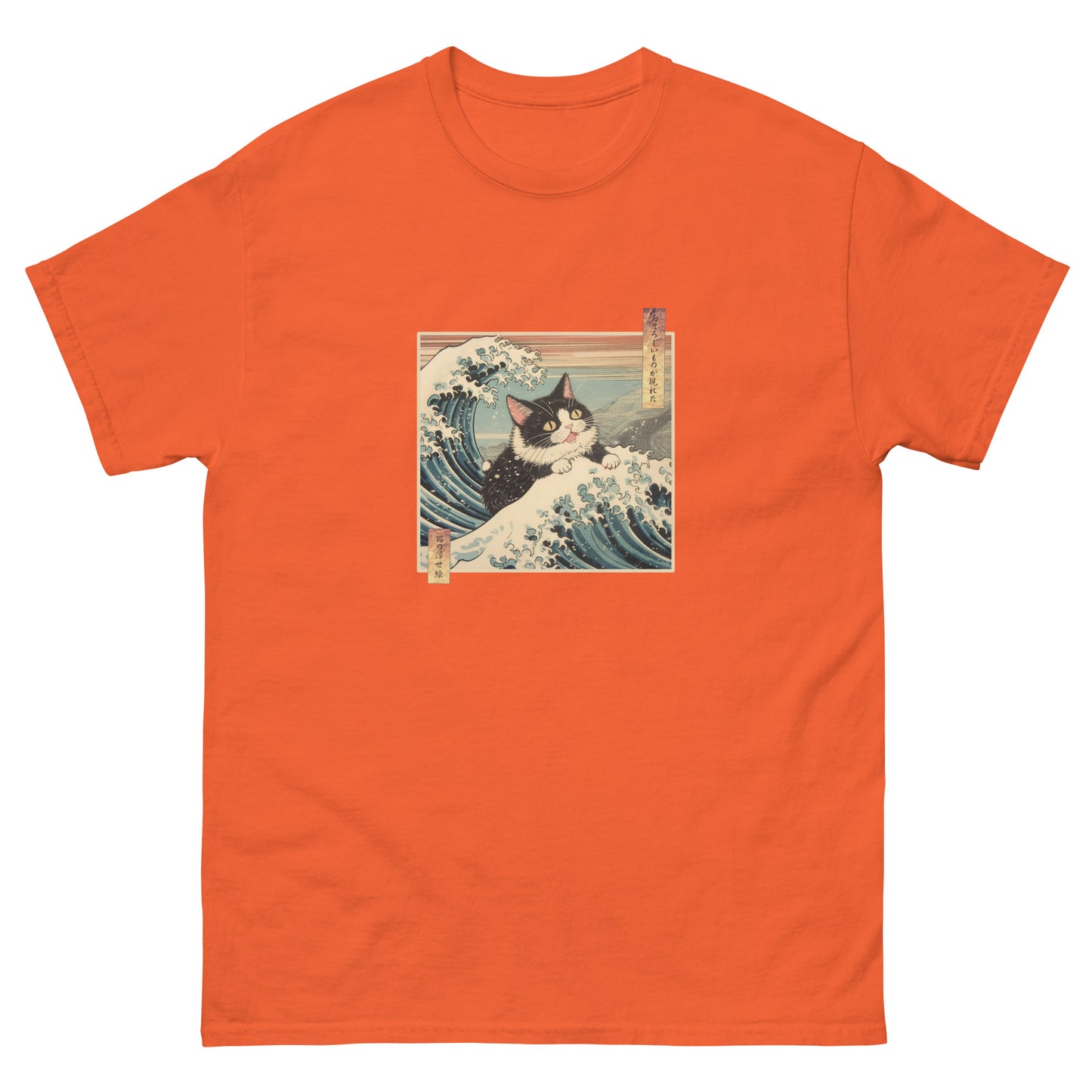 A Fearsome Cat Ukiyo-e Great Wave T-Shirt