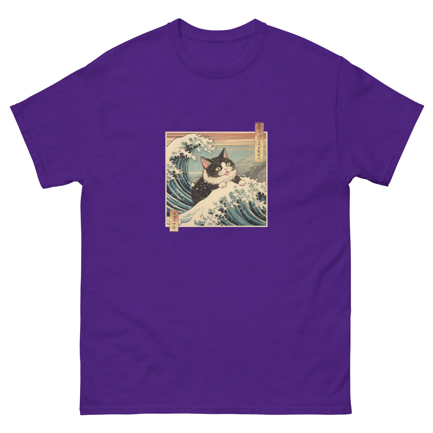 A Fearsome Cat Ukiyo-e Great Wave T-Shirt