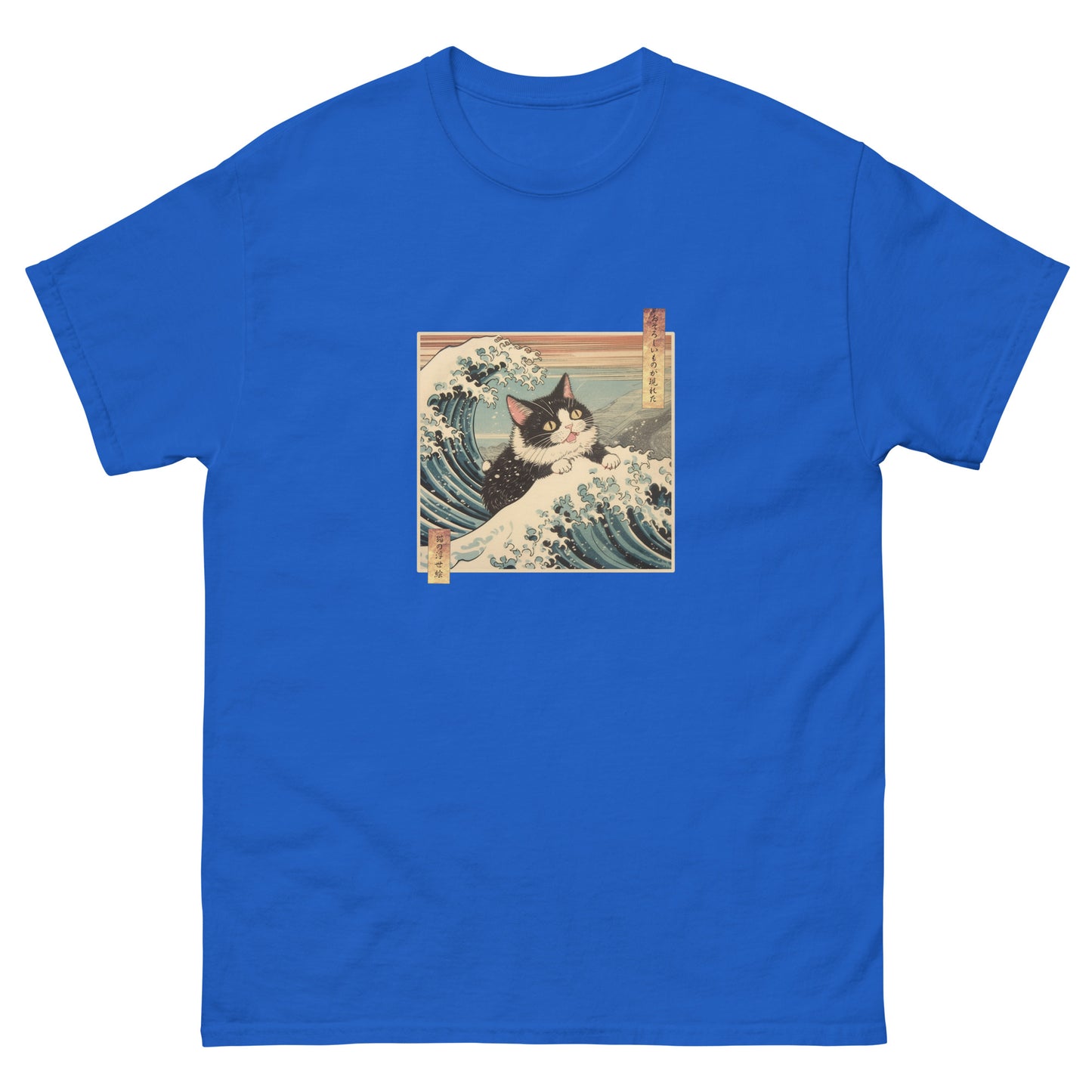 A Fearsome Cat Ukiyo-e Great Wave T-Shirt