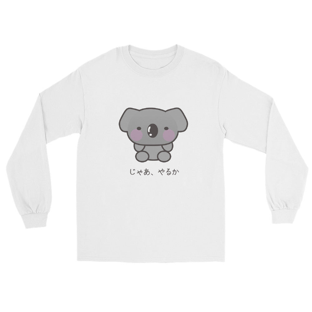 Jaa Yaruka All right, I'll Do it Funny Lazy Koala Japanese Men’s Long Sleeve Shirt