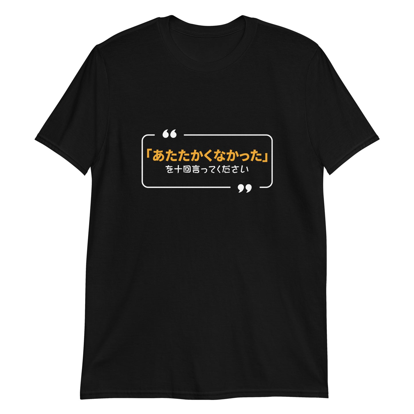 Say Atatakakunakatta 10 Times Fast T-Shirt