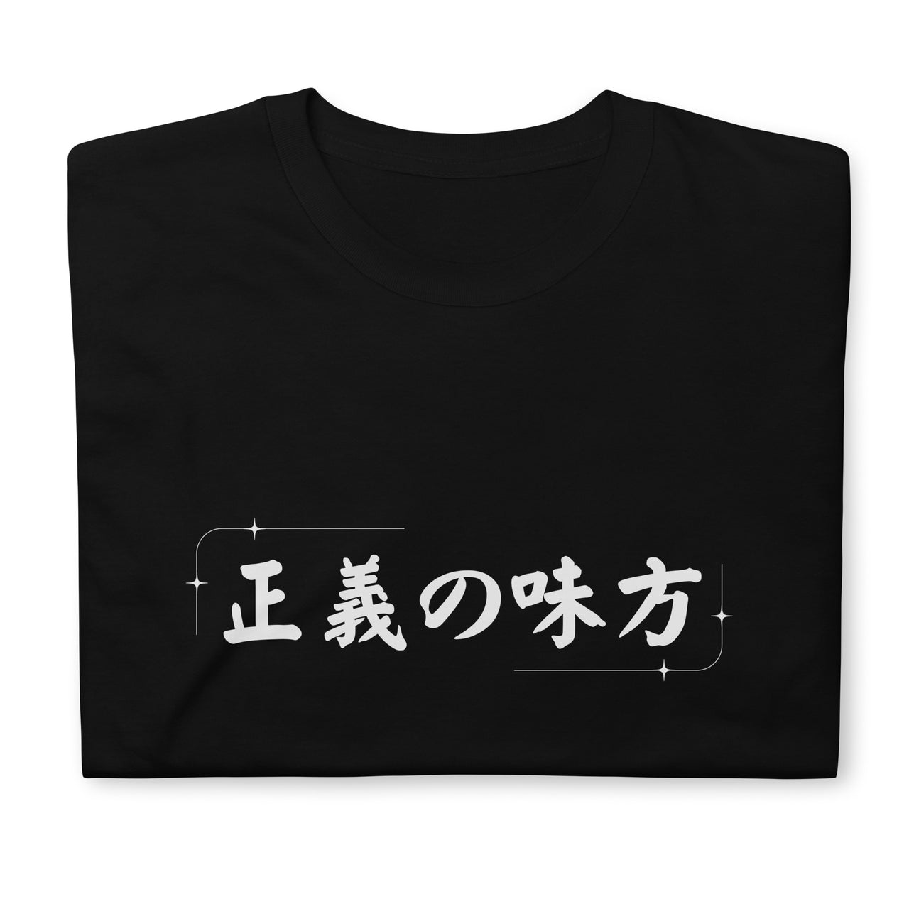 Seigi no Mikata - Champion of Justice T-Shirt