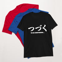 Tsuzuku To be... Continued in Japanese T-Shirt