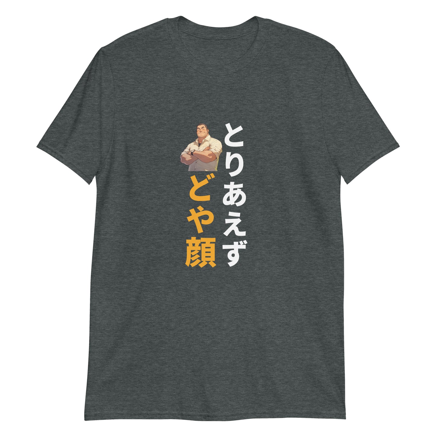 The Smug Look in Japanese Short-Sleeve Unisex T-Shirt