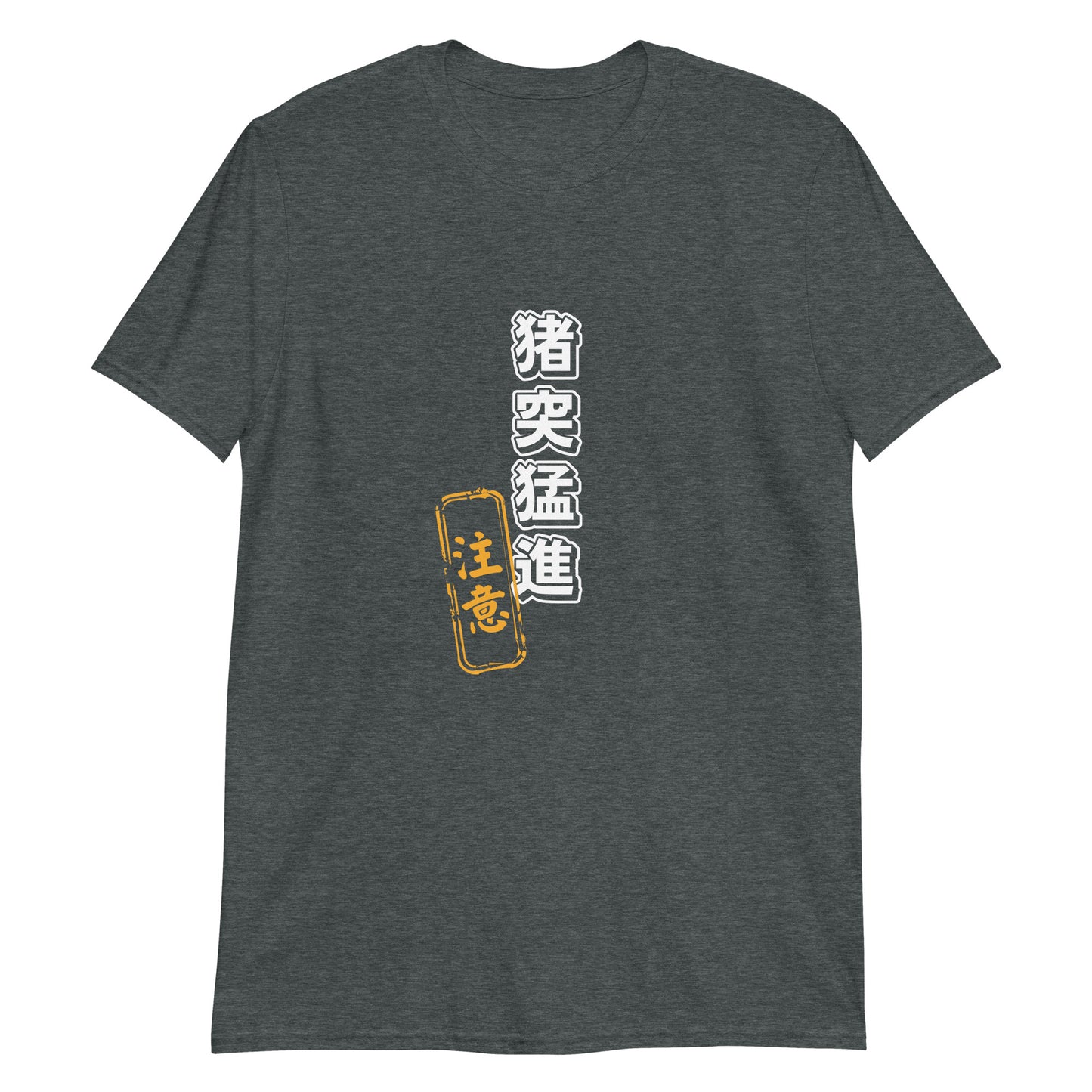 Boldly Announcing Recklessness Short-Sleeve Unisex T-Shirt
