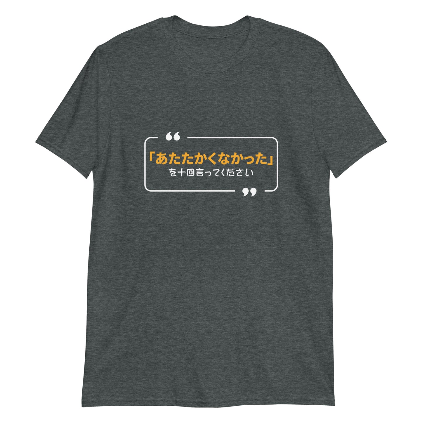 Say Atatakakunakatta 10 Times Fast T-Shirt