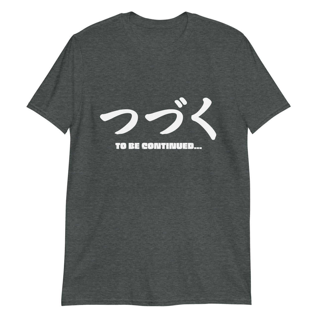 Tsuzuku To be... Continued in Japanese T-Shirt