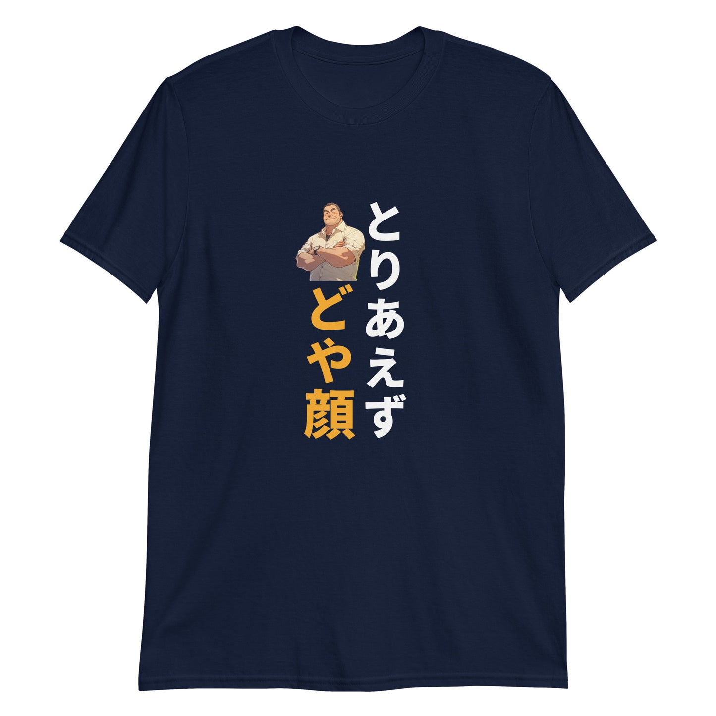 The Smug Look in Japanese Short-Sleeve Unisex T-Shirt