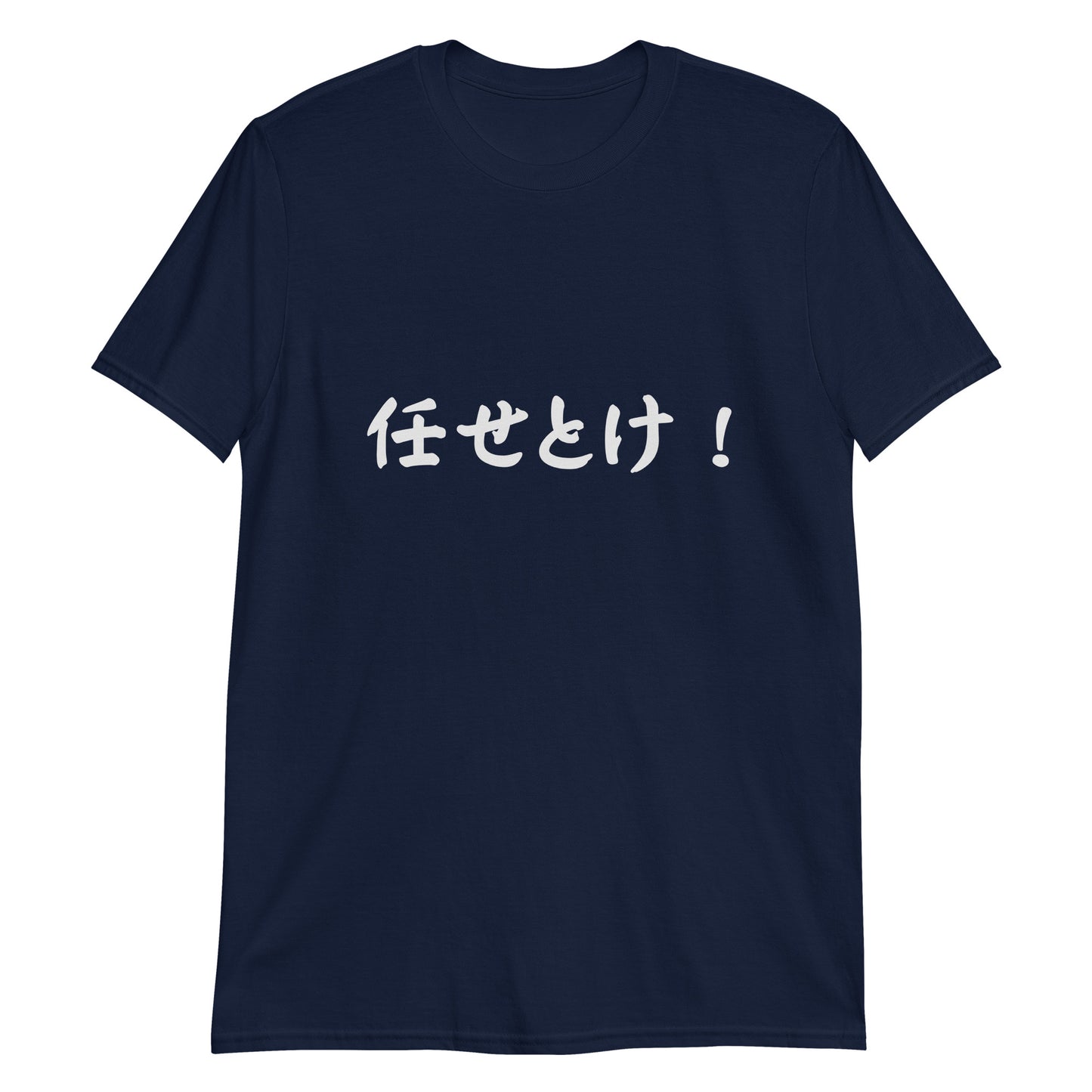 Leave it to Me in Japanese T-Shirt