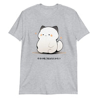 Cute Manga Cat: What's For Supper? T-Shirt