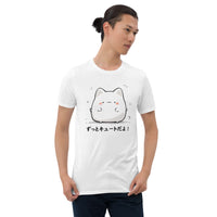 Thumbnail for Zutto Kawaii Cat for a Long Time T-Shirt