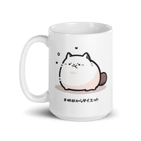 Thumbnail for Chibi Cat Diet Tomorrow White Mug