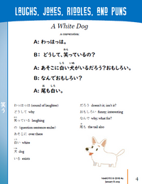Makoto Japanese e-Zine #11 January B 2019 - The Japan Shop