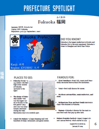 Makoto Japanese e-Zine #11 January B 2019 - The Japan Shop