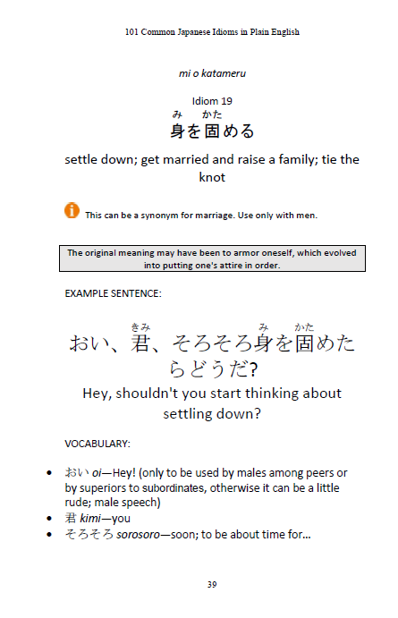 101 Common Japanese Idioms in Plain English