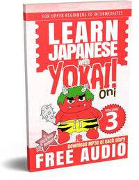 Thumbnail for Learn Japanese with Yokai! BUNDLE [DIGITAL DOWNLOAD] - The Japan Shop