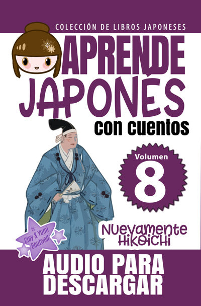 Colección de Libros Japoneses Volumen 1-10  [En español | SPANISH EDITION | DIGITAL DOWNLOAD]