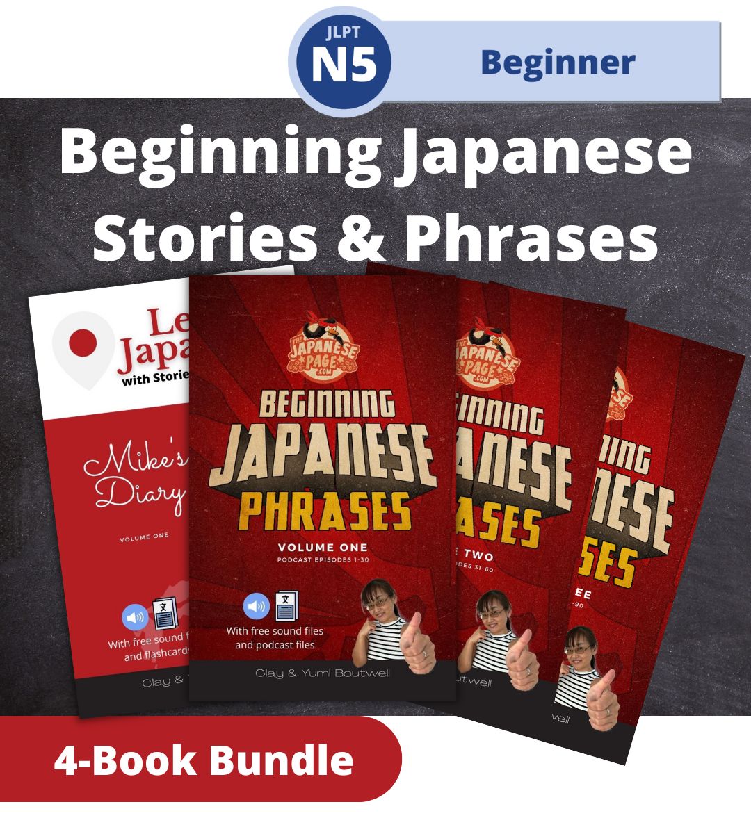 Beginning Japanese Phrases and Stories for Beginners [Digital Download]