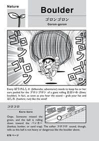 Kana de Manga Special Edition: Japanese Sound FX! (Plus FREE Bonus) - The Japan Shop