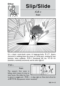 Kana de Manga Special Edition: Japanese Sound FX! (Plus FREE Bonus) - The Japan Shop