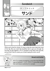 Thumbnail for Kana de Manga Special Edition: Shortcuts - The Japan Shop