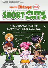 Kana de Manga Special Edition: Shortcuts - The Japan Shop