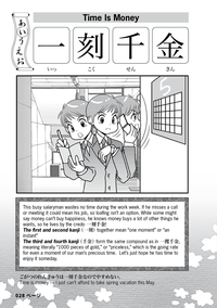 Kanji de Manga Special Edition: Yojijukugo - The Japan Shop