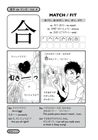 Kanji De Manga Volume 4: The Comic Book That Teaches You How To Read And Write Japanese! (v. 4) - The Japan Shop