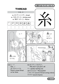 Kanji De Manga Volume 4: The Comic Book That Teaches You How To Read And Write Japanese! (v. 4) - The Japan Shop
