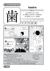 Kanji De Manga Volume 4: The Comic Book That Teaches You How To Read And Write Japanese! (v. 4) - The Japan Shop