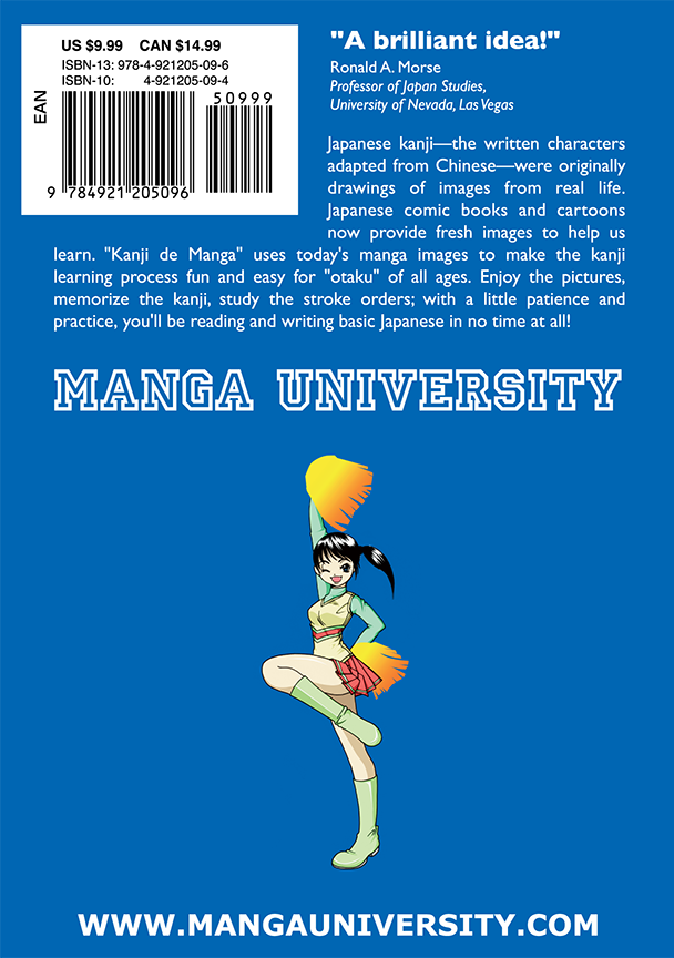 Kanji De Manga Volume 4: The Comic Book That Teaches You How To Read And Write Japanese! (v. 4) - The Japan Shop