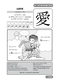 Kanji de Manga Volume 6: The Comic Book That Teaches You How to Read And Write Japanese! - The Japan Shop