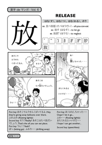 Kanji de Manga Volume 6: The Comic Book That Teaches You How to Read And Write Japanese! - The Japan Shop