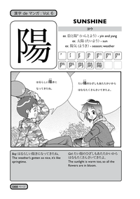 Kanji de Manga Volume 6: The Comic Book That Teaches You How to Read And Write Japanese! - The Japan Shop