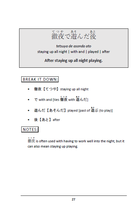 Learn Japanese through Memes Volume 2 [Paperback]