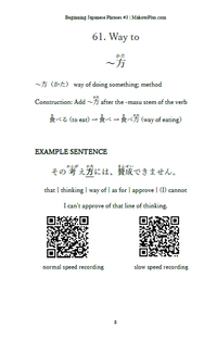 Thumbnail for Beginning Japanese Phrases Volume 3 [Paperback]