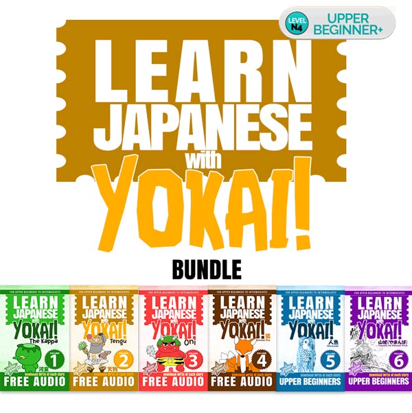 Learn Japanese with Yokai! BUNDLE [DIGITAL DOWNLOAD]